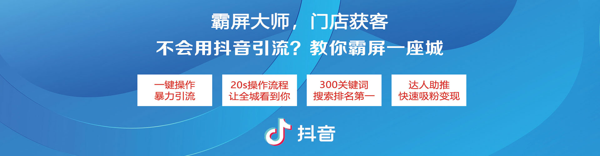 安吉sem运营
