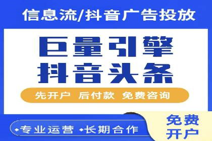百度竞价效果监控与调整：案例分析及实战技巧