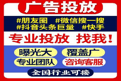 信息流代理案例：揭秘大数据营销奥秘